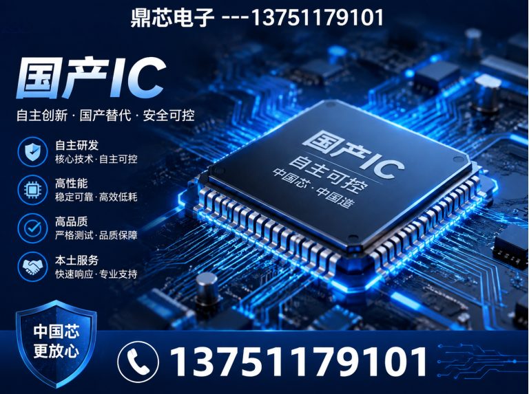 阿克苏低压MOS展示图