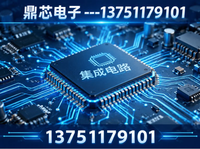 阿克苏集成电路展示图